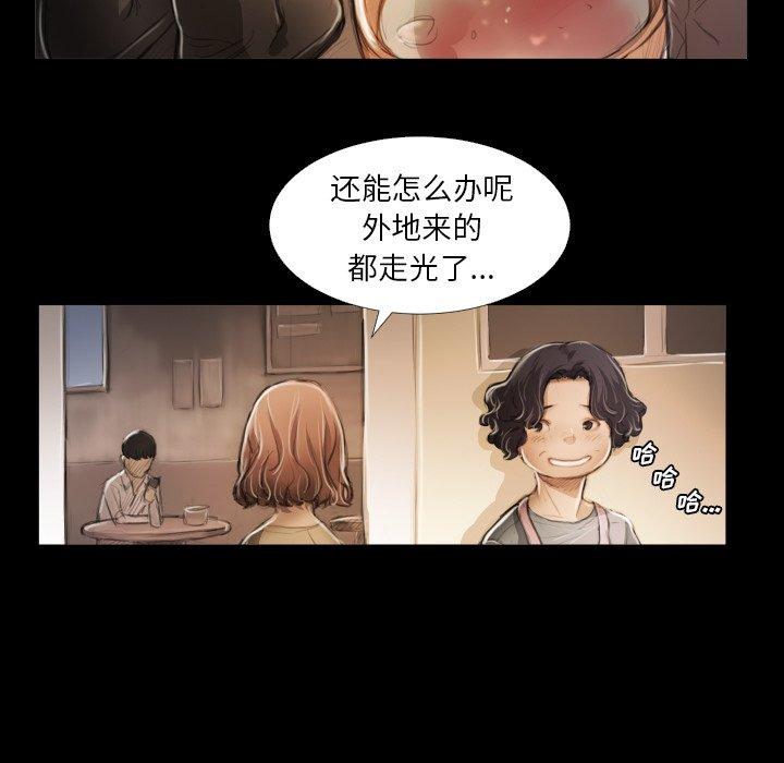 第14话 - 第15.jpg页
