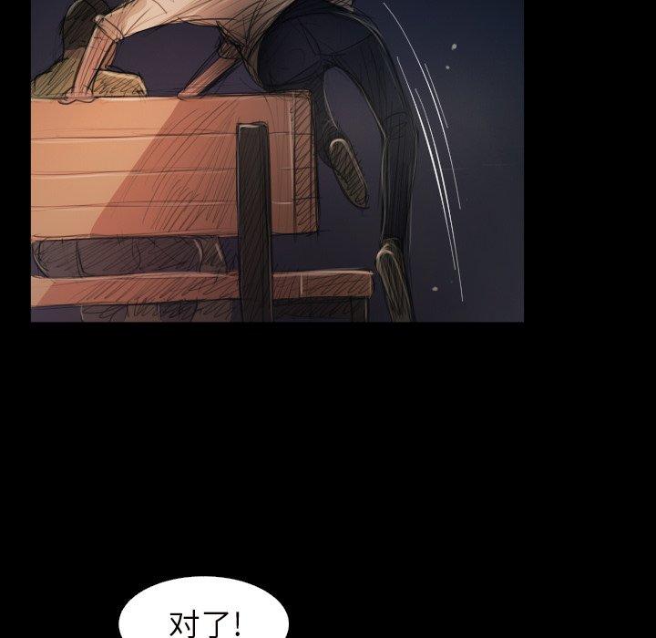 第21话 - 第15.jpg页