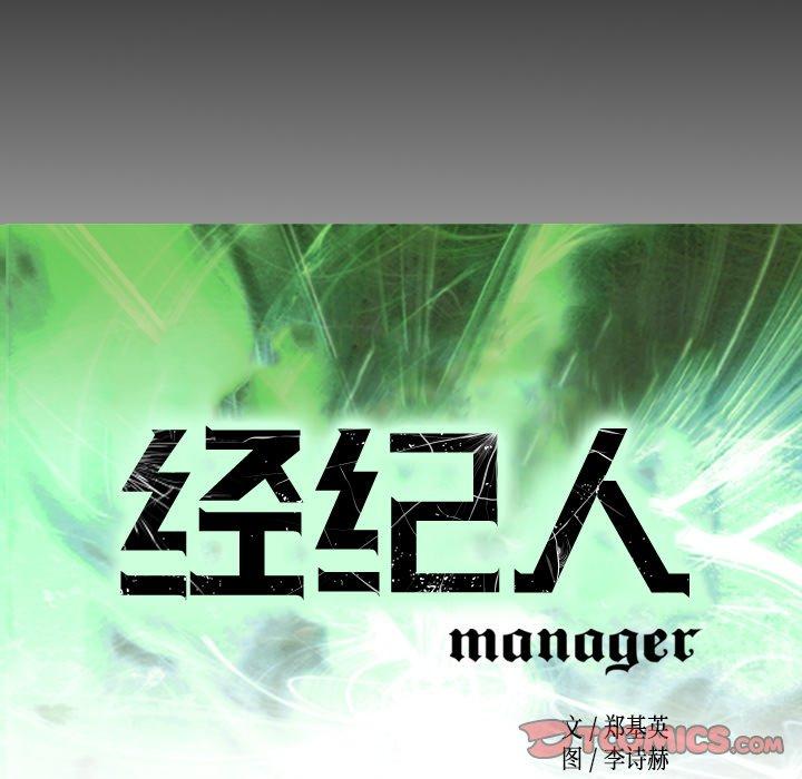 第71话 - 第15.jpg页