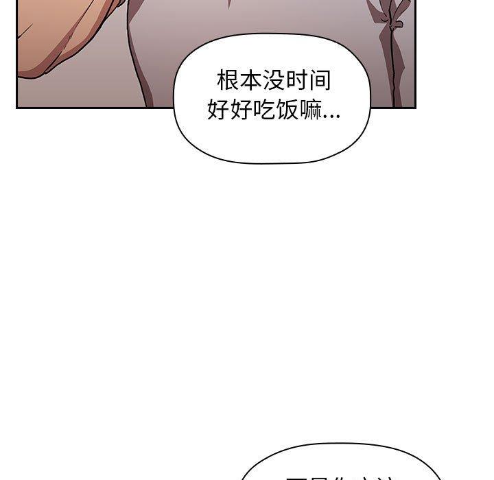 第14话 - 第15.jpg页