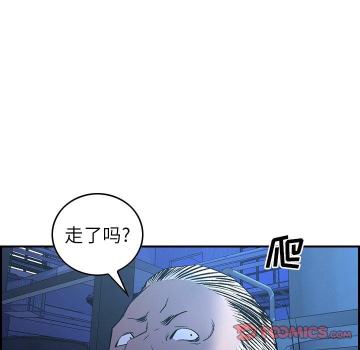 第78话 - 第15.jpg页