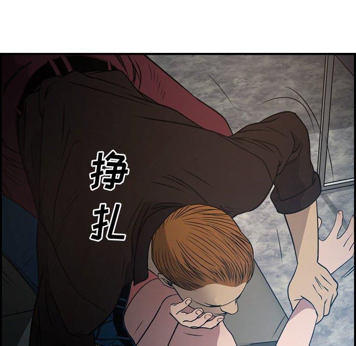 第66话 - 第15.jpg页