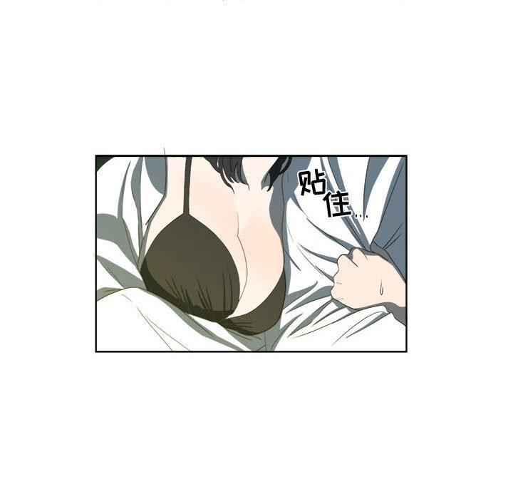 第18话 - 第15.jpg页