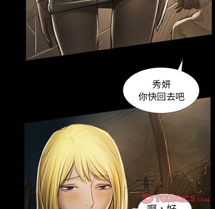第17话 - 第15.jpg页