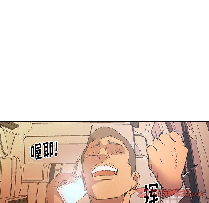 第87话 - 第15.jpg页