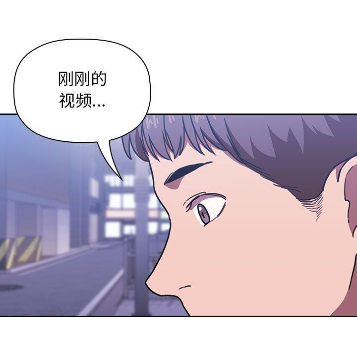 第6话 - 第15.jpg页