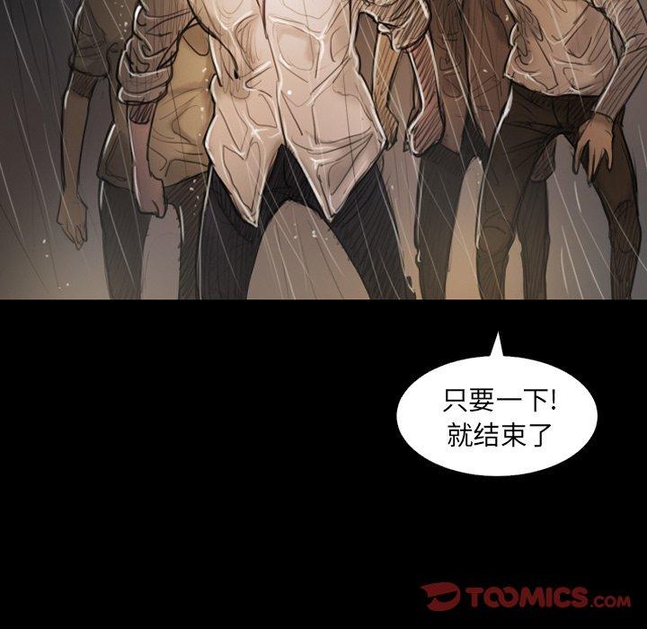 第31话 - 第15.jpg页