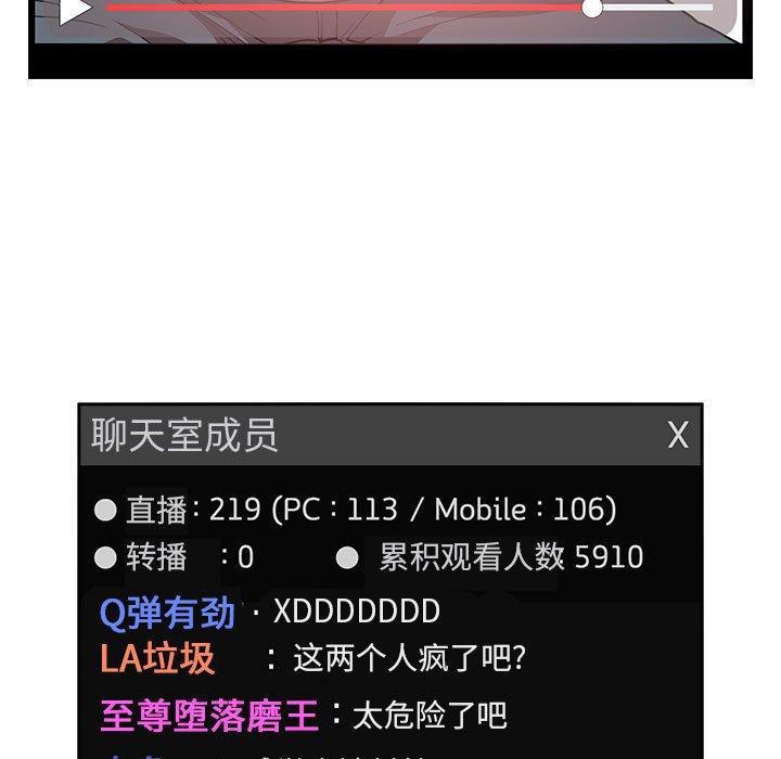 第3话 - 第15.jpg页