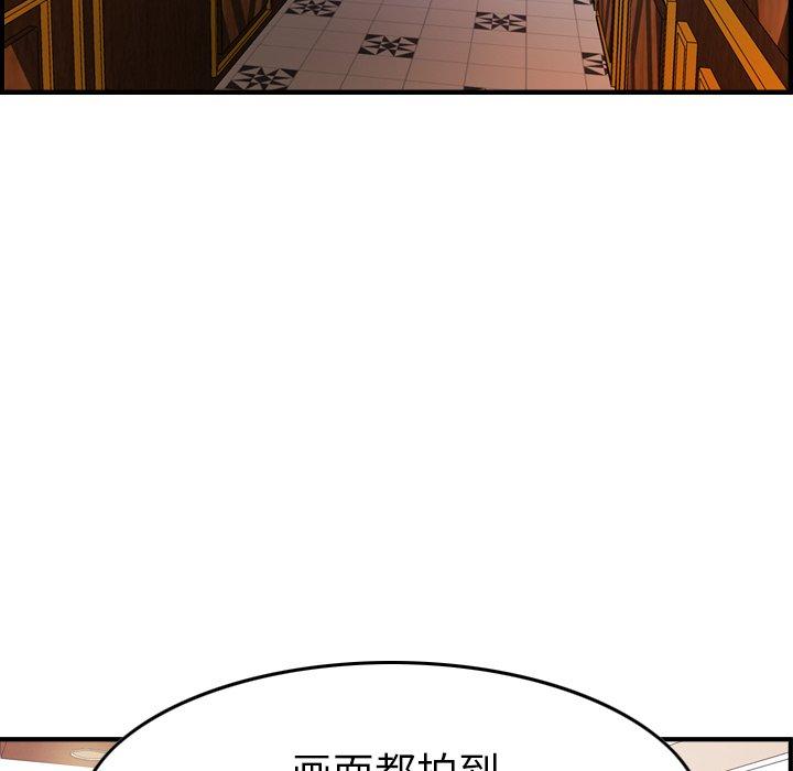 第75话 - 第15.jpg页
