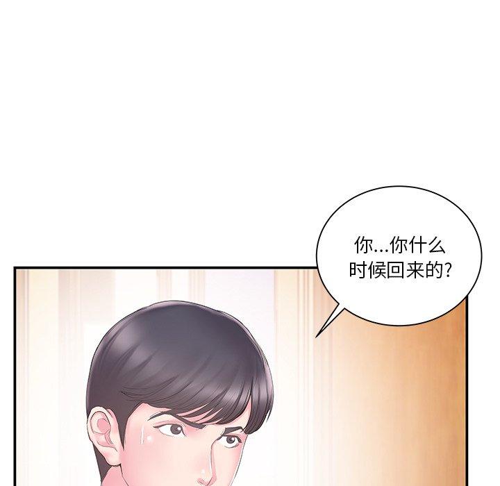 第16话 - 第15.jpg页