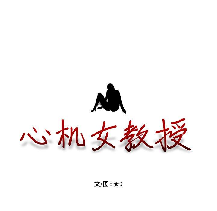 第34话 - 第15.jpg页