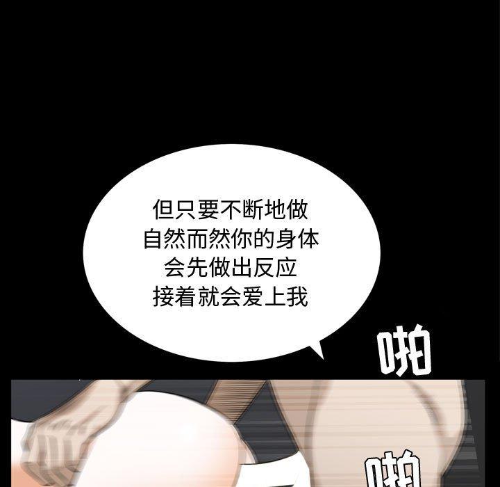 第31话 - 第15.jpg页