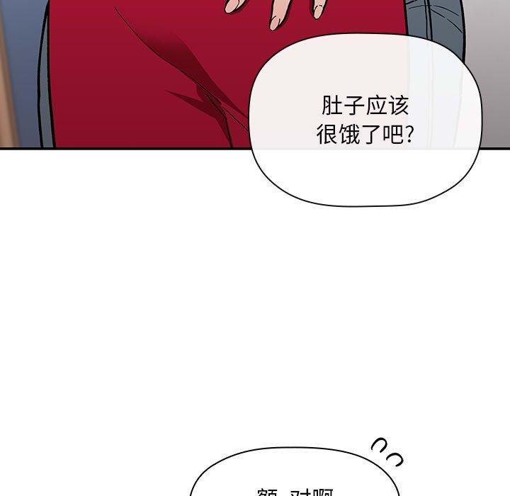 第35话 - 第15.jpg页