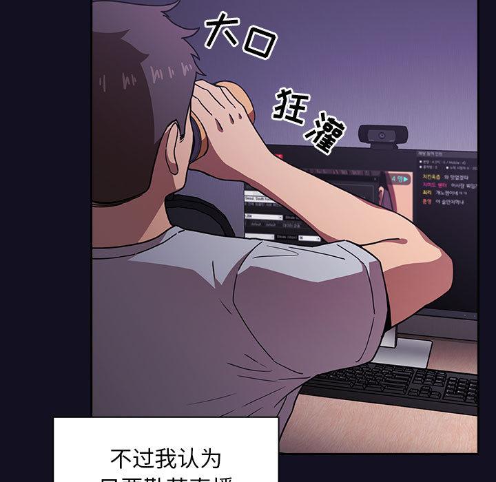 第1话 - 第15.jpg页