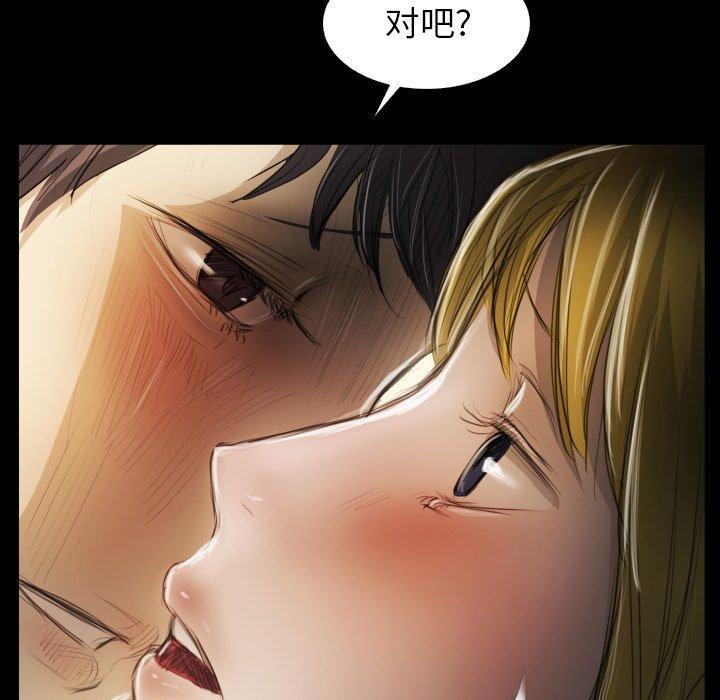 第24话 - 第15.jpg页