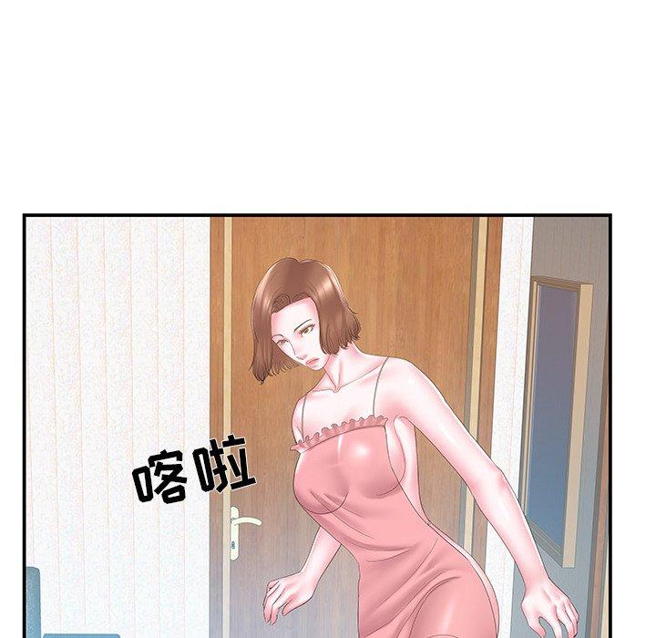 第 18 话 - 第15.jpg页
