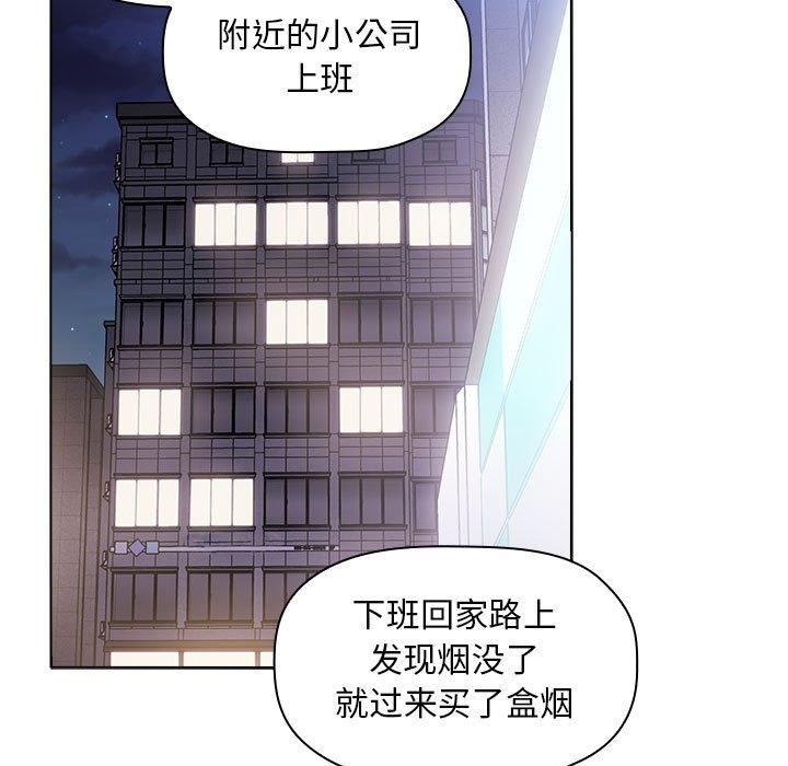 第5话 - 第15.jpg页