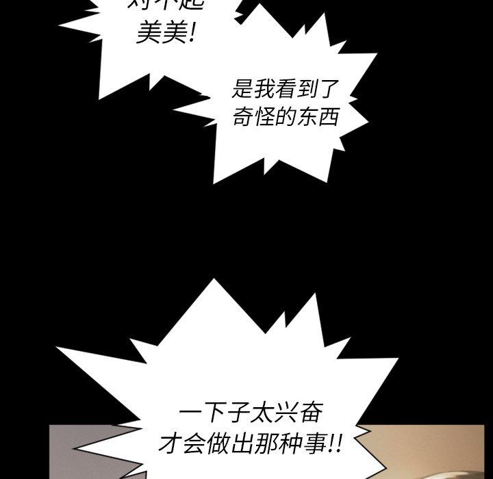 第11话 - 第15.jpg页