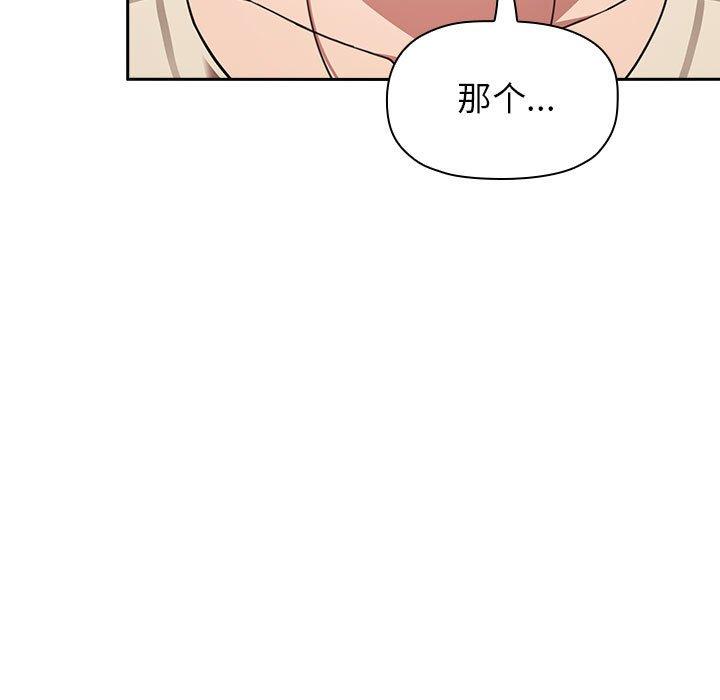 第17话 - 第15.jpg页