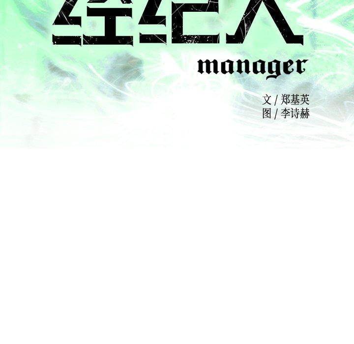 第64话 - 第15.jpg页