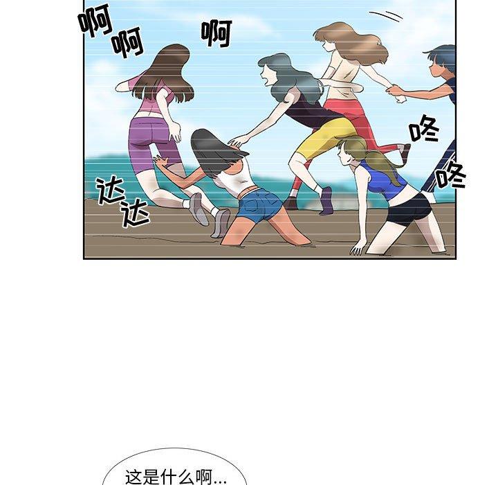 第24话 - 第15.jpg页