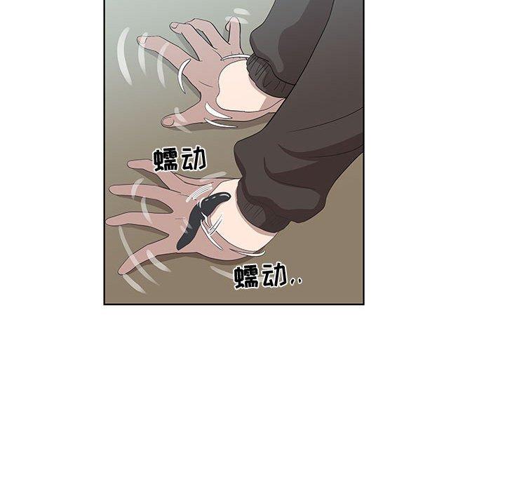 第15话 - 第15.jpg页