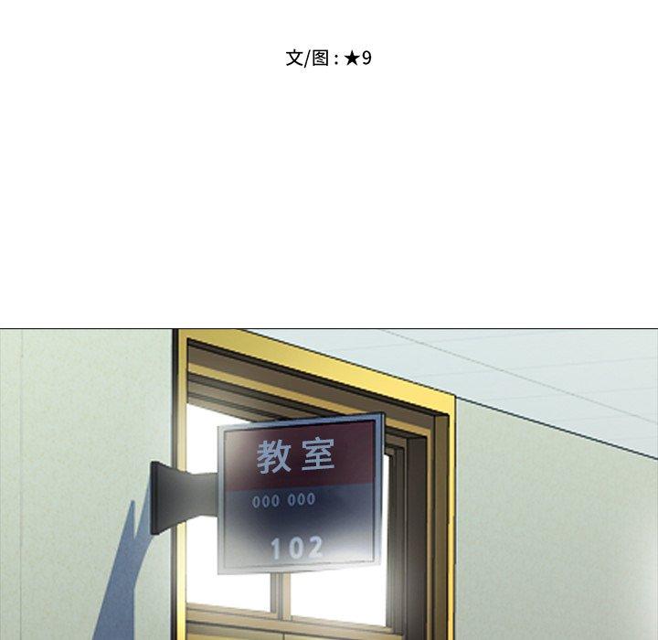 第7话 - 第15.jpg页