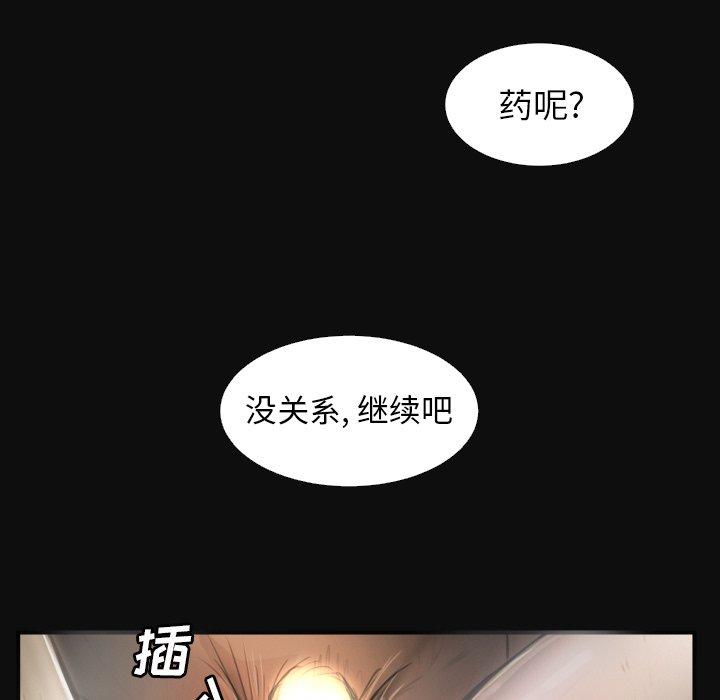 第26话 - 第15.jpg页