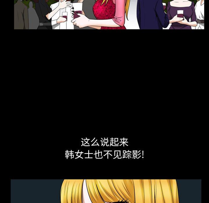 第32话 - 第15.jpg页