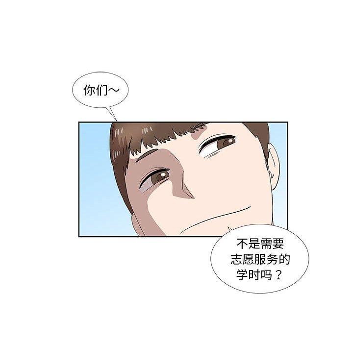 第31话 - 第15.jpg页