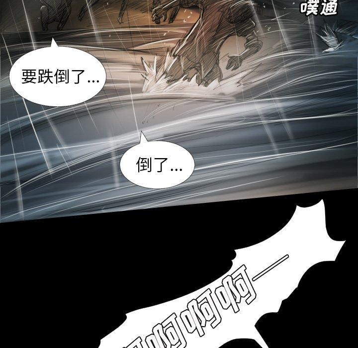 第32话 - 第15.jpg页