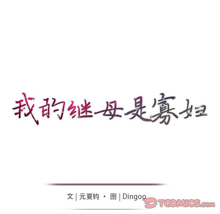 第39话 - 第15.jpg页