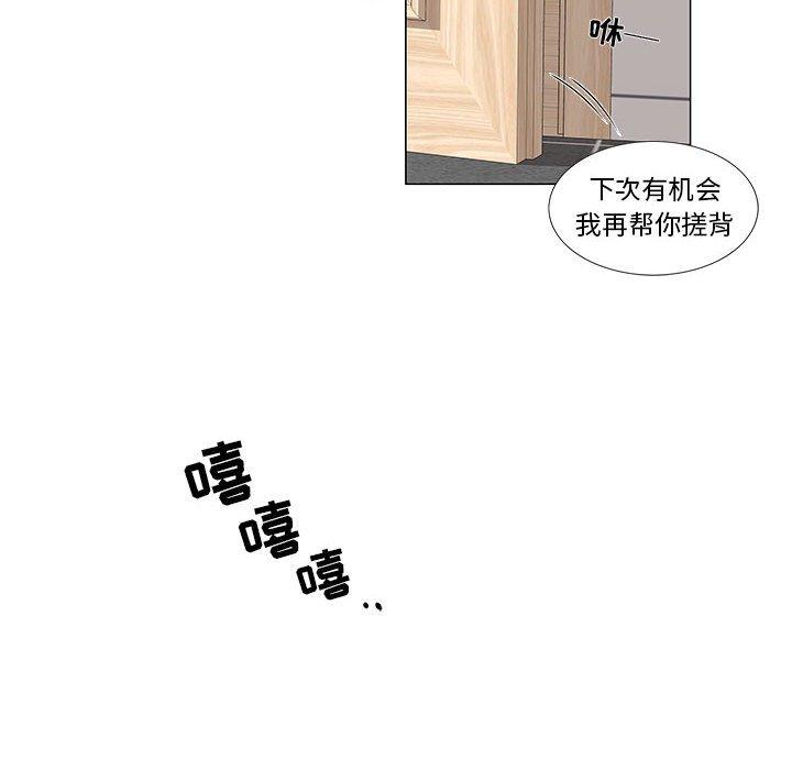 第6话 - 第15.jpg页