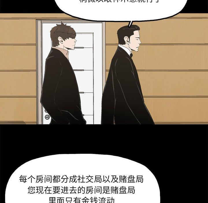 第25话 - 第15.jpg页