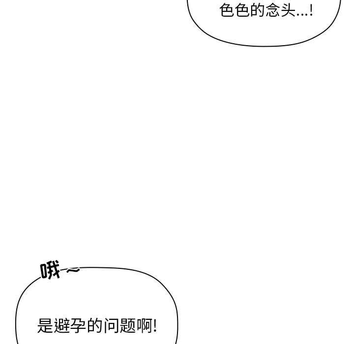 第11话 - 第15.jpg页