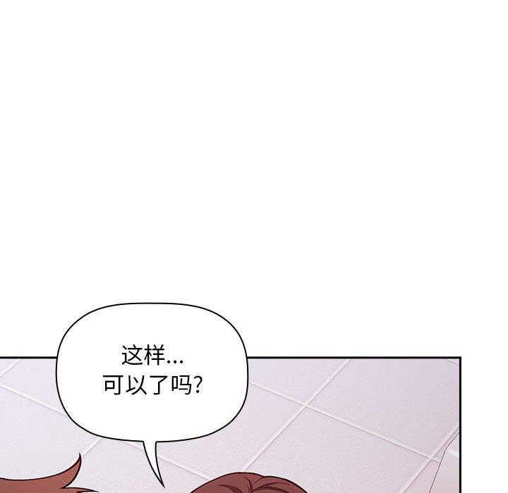 第33话 - 第15.jpg页