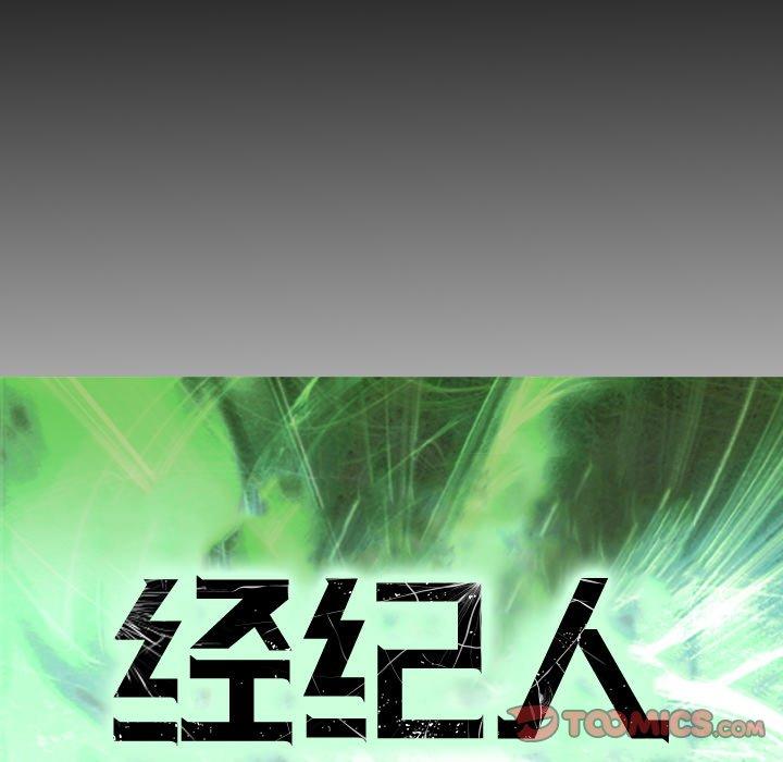 第85话 - 第15.jpg页