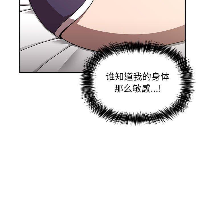 第4话 - 第15.jpg页
