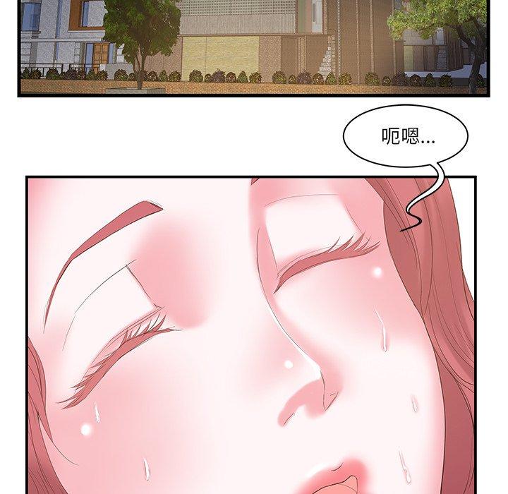 第12话 - 第15.jpg页