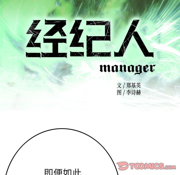 第82话 - 第15.jpg页
