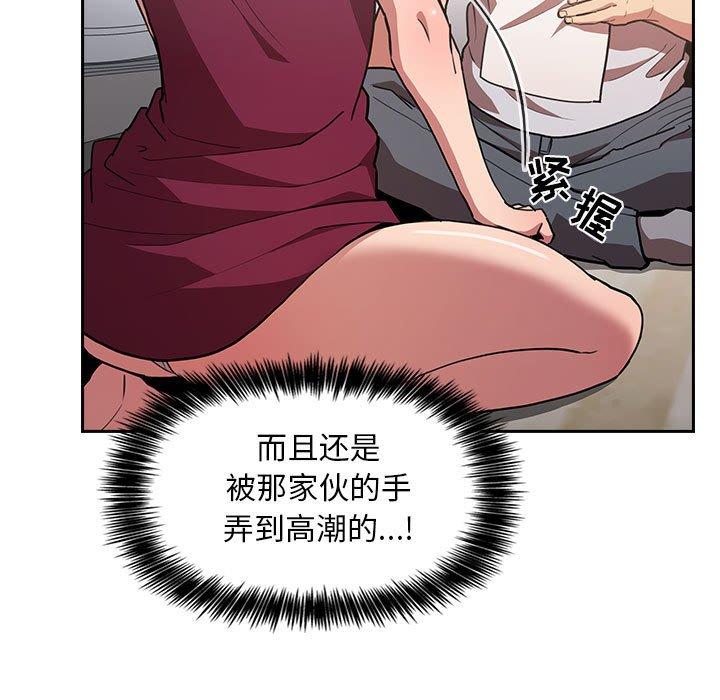 第13话 - 第15.jpg页