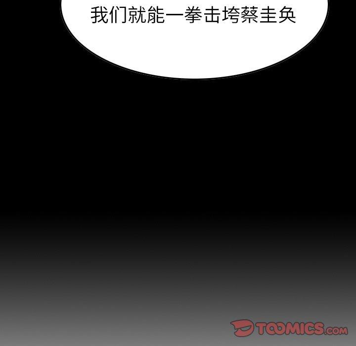 第95话 - 第15.jpg页