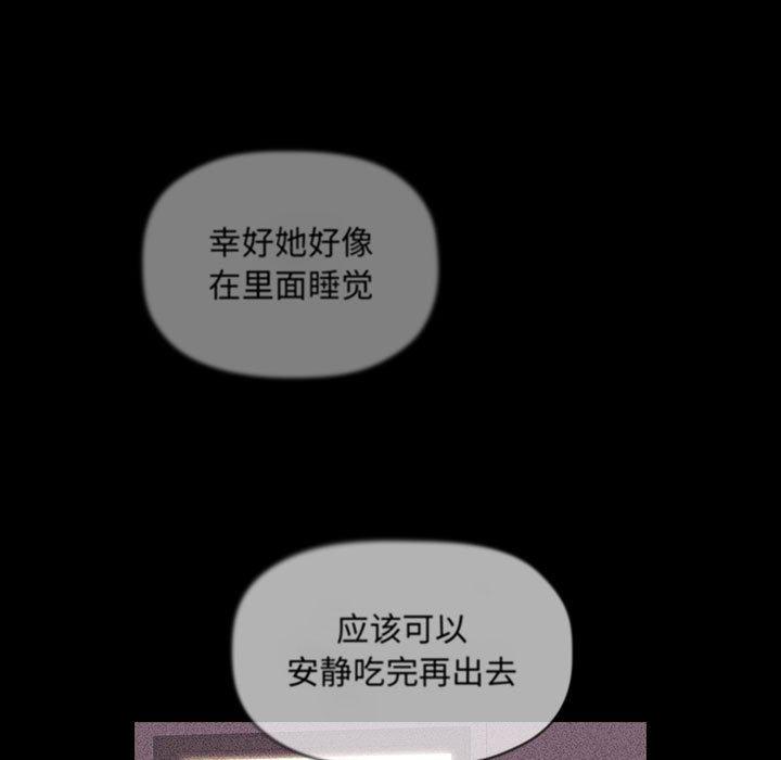 第16话 - 第15.jpg页