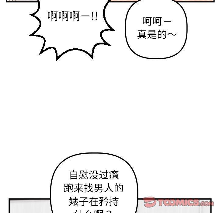 第45话 - 第15.jpg页