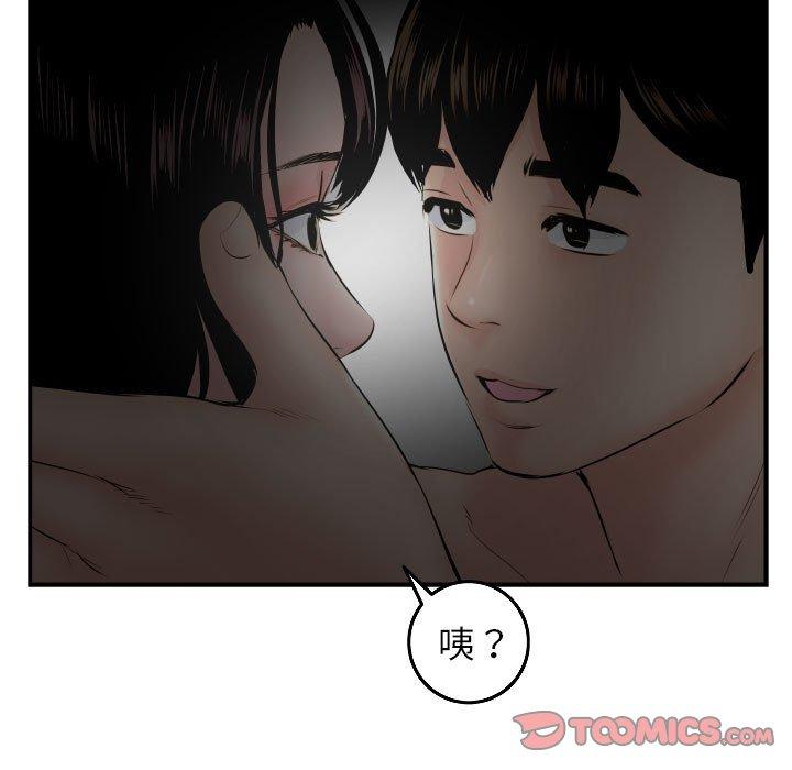第50话 - 第15.jpg页