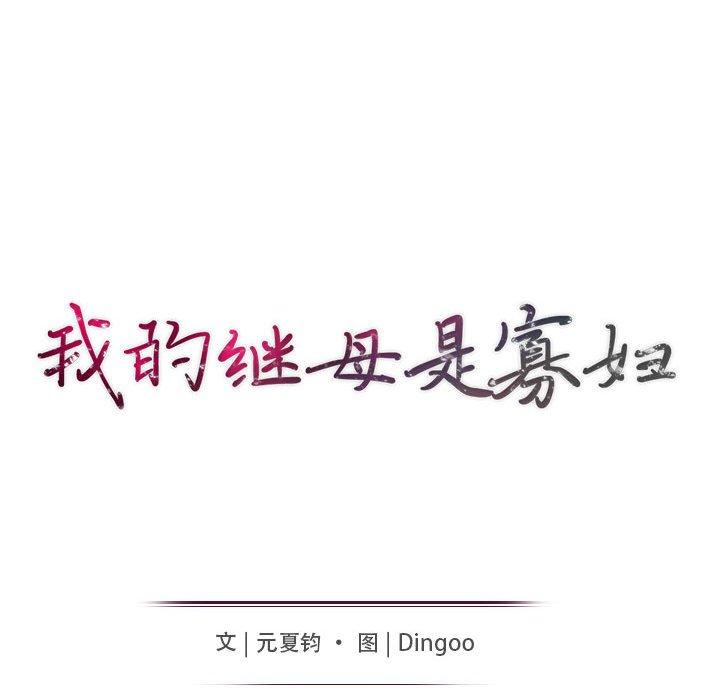 第49话 - 第15.jpg页