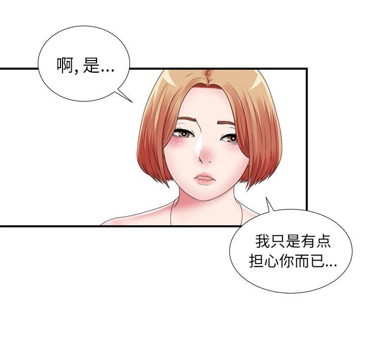 第10话 - 第15.jpg页