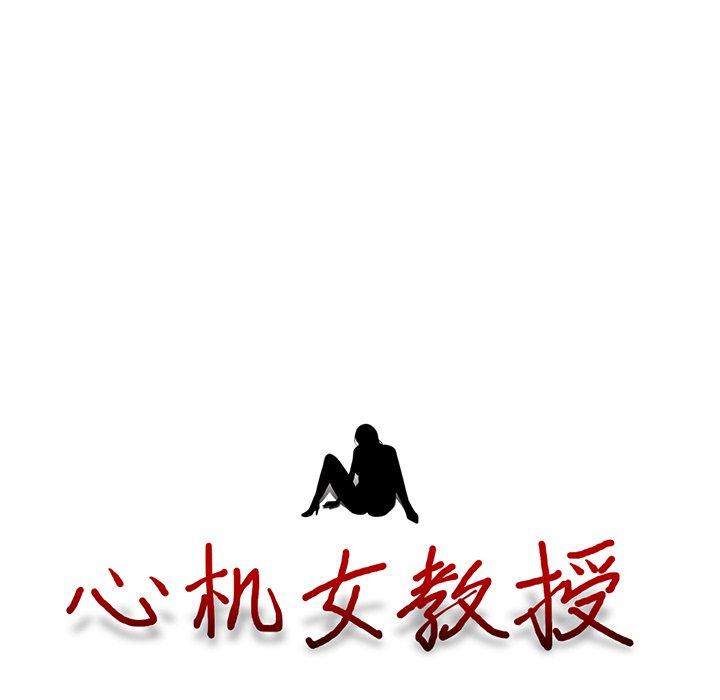 第23话 - 第15.jpg页