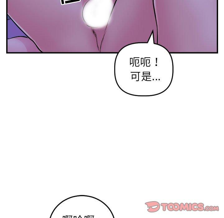 第47话 - 第15.jpg页
