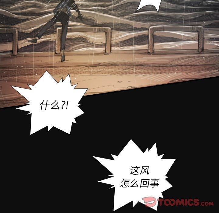 第27话 - 第15.jpg页